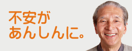 [6]さいごに