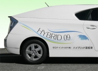 HYBRID09