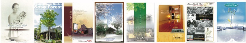 豊田市の葬儀社フューネの資料