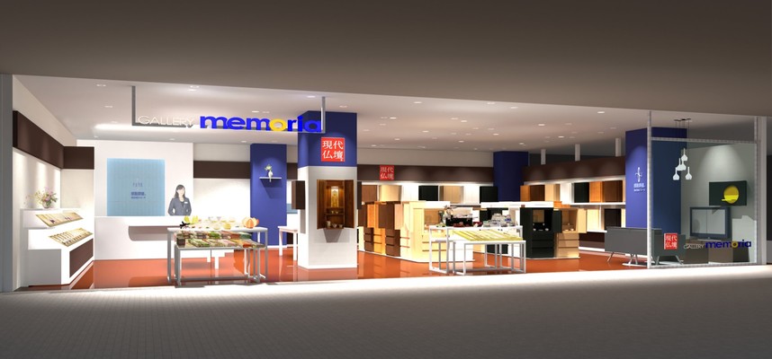 フューネの直営仏壇店「ギャラリーメモリア　イオン八事店」外観