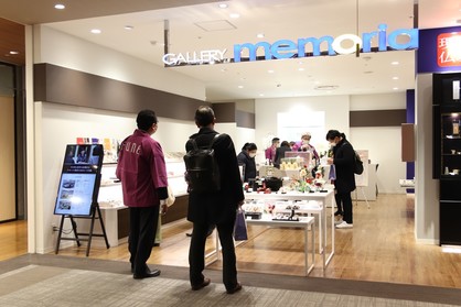 ギャラリーメモリアイオン八事店の外観