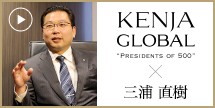KENJA GLOBAL(賢者グローバル) 株式会社FUNE 三浦直樹