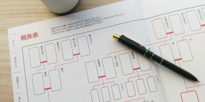 生前準備 ［人生ファイル(エンディングノート)編］