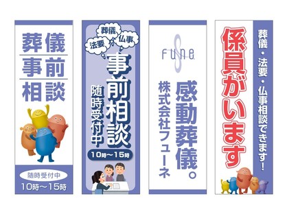豊田市の葬儀会館の事前相談