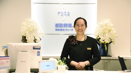 豊田市の葬儀会社フューネの社員