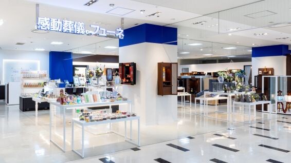 豊田市の感動葬儀。フューネ 葬儀仏事サロン