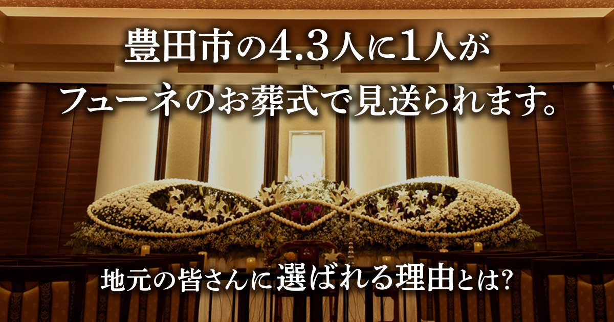 出棺のときに茶碗を割るのは何故ですか?  お葬式  葬儀社選びにお